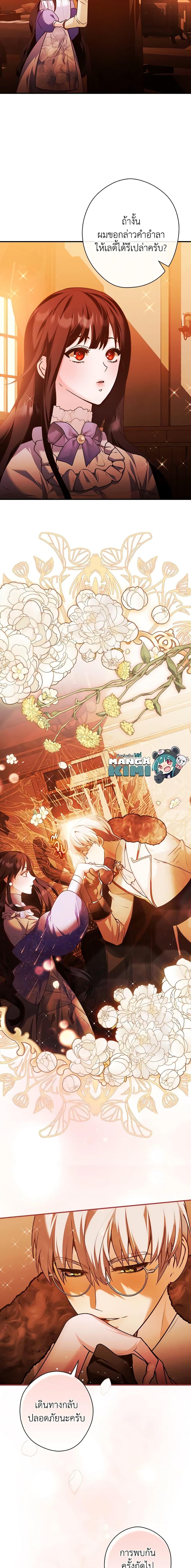 Manga-lc-com อ่านมังงะ อ่านการ์ตูน ออนไลน์ ฟรี The Lady’s Dark Secret ตอนที่ 1 2 3 4 5 6 7 8 9 10 11 12 13 14 ฟรี ไม่มีโฆษณา Manga-lc - อ่าน มังงะ อ่าน การ์ตูน ออนไลน์ อ่านมังงะ ฟรี