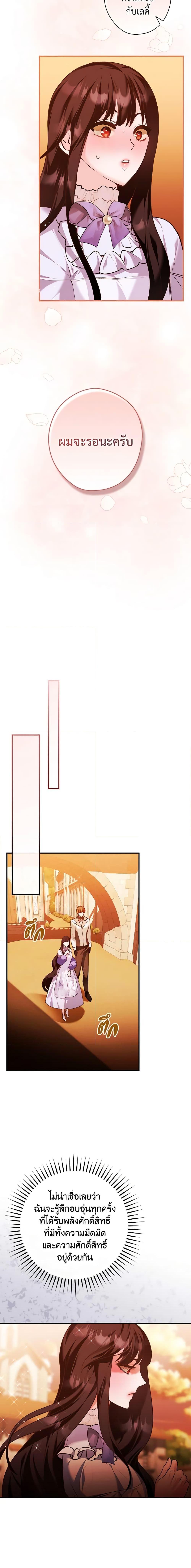 Manga-lc-com อ่านมังงะ อ่านการ์ตูน ออนไลน์ ฟรี The Lady’s Dark Secret ตอนที่ 1 2 3 4 5 6 7 8 9 10 11 12 13 14 ฟรี ไม่มีโฆษณา Manga-lc - อ่าน มังงะ อ่าน การ์ตูน ออนไลน์ อ่านมังงะ ฟรี