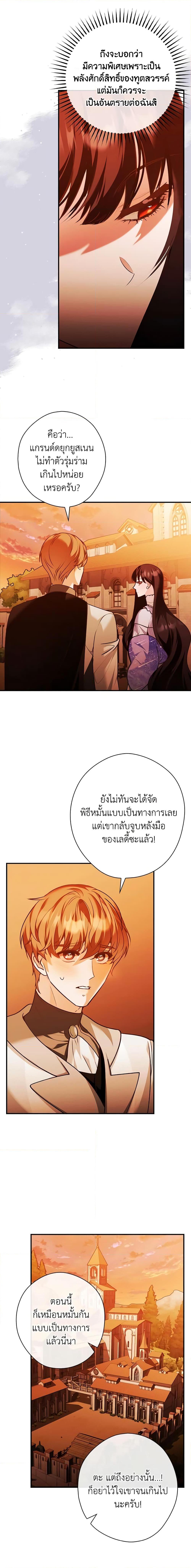 Manga-lc-com อ่านมังงะ อ่านการ์ตูน ออนไลน์ ฟรี The Lady’s Dark Secret ตอนที่ 1 2 3 4 5 6 7 8 9 10 11 12 13 14 ฟรี ไม่มีโฆษณา Manga-lc - อ่าน มังงะ อ่าน การ์ตูน ออนไลน์ อ่านมังงะ ฟรี