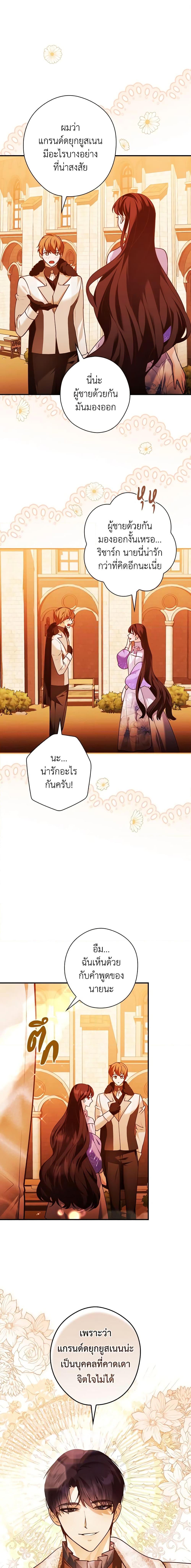 Manga-lc-com อ่านมังงะ อ่านการ์ตูน ออนไลน์ ฟรี The Lady’s Dark Secret ตอนที่ 1 2 3 4 5 6 7 8 9 10 11 12 13 14 ฟรี ไม่มีโฆษณา Manga-lc - อ่าน มังงะ อ่าน การ์ตูน ออนไลน์ อ่านมังงะ ฟรี