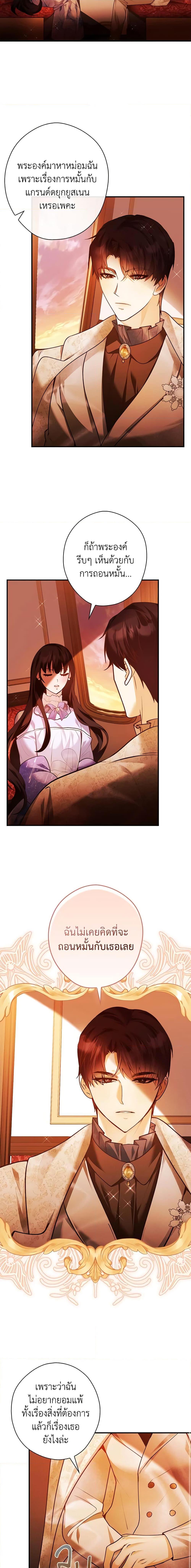 Manga-lc-com อ่านมังงะ อ่านการ์ตูน ออนไลน์ ฟรี The Lady’s Dark Secret ตอนที่ 1 2 3 4 5 6 7 8 9 10 11 12 13 14 ฟรี ไม่มีโฆษณา Manga-lc - อ่าน มังงะ อ่าน การ์ตูน ออนไลน์ อ่านมังงะ ฟรี