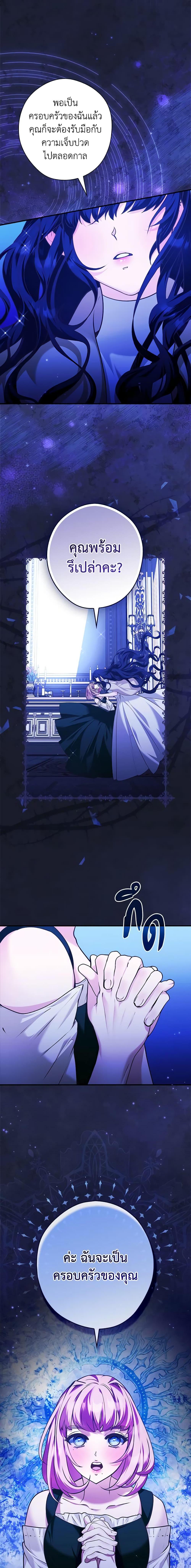 Manga-lc-com อ่านมังงะ อ่านการ์ตูน ออนไลน์ ฟรี The Lady’s Dark Secret ตอนที่ 1 2 3 4 5 6 7 8 9 10 11 12 13 14 ฟรี ไม่มีโฆษณา Manga-lc - อ่าน มังงะ อ่าน การ์ตูน ออนไลน์ อ่านมังงะ ฟรี