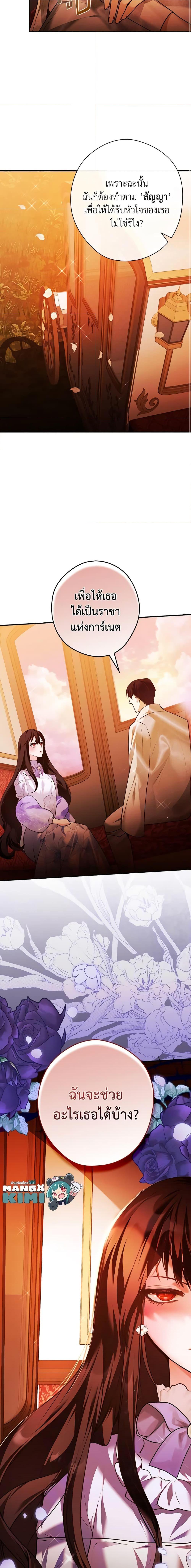 Manga-lc-com อ่านมังงะ อ่านการ์ตูน ออนไลน์ ฟรี The Lady’s Dark Secret ตอนที่ 1 2 3 4 5 6 7 8 9 10 11 12 13 14 ฟรี ไม่มีโฆษณา Manga-lc - อ่าน มังงะ อ่าน การ์ตูน ออนไลน์ อ่านมังงะ ฟรี