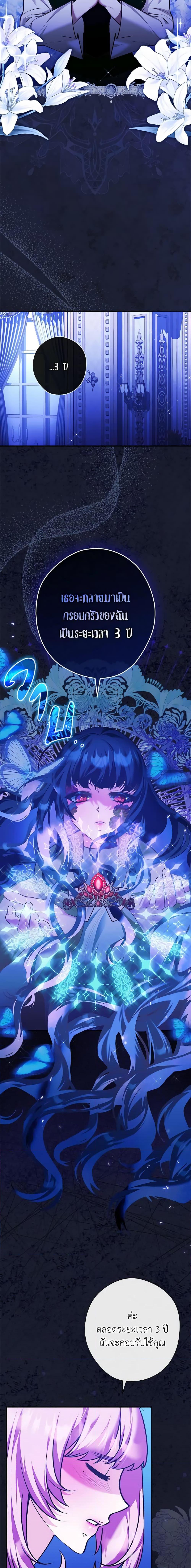 Manga-lc-com อ่านมังงะ อ่านการ์ตูน ออนไลน์ ฟรี The Lady’s Dark Secret ตอนที่ 1 2 3 4 5 6 7 8 9 10 11 12 13 14 ฟรี ไม่มีโฆษณา Manga-lc - อ่าน มังงะ อ่าน การ์ตูน ออนไลน์ อ่านมังงะ ฟรี