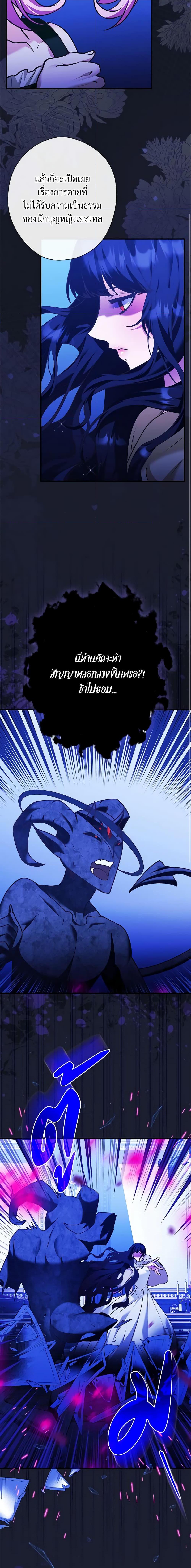 Manga-lc-com อ่านมังงะ อ่านการ์ตูน ออนไลน์ ฟรี The Lady’s Dark Secret ตอนที่ 1 2 3 4 5 6 7 8 9 10 11 12 13 14 ฟรี ไม่มีโฆษณา Manga-lc - อ่าน มังงะ อ่าน การ์ตูน ออนไลน์ อ่านมังงะ ฟรี