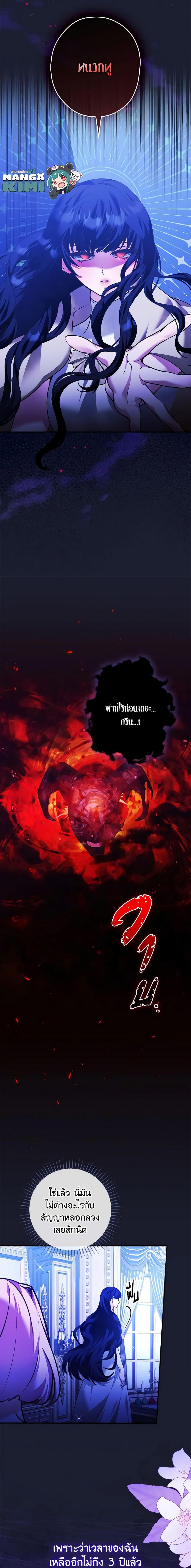 Manga-lc-com อ่านมังงะ อ่านการ์ตูน ออนไลน์ ฟรี The Lady’s Dark Secret ตอนที่ 1 2 3 4 5 6 7 8 9 10 11 12 13 14 ฟรี ไม่มีโฆษณา Manga-lc - อ่าน มังงะ อ่าน การ์ตูน ออนไลน์ อ่านมังงะ ฟรี