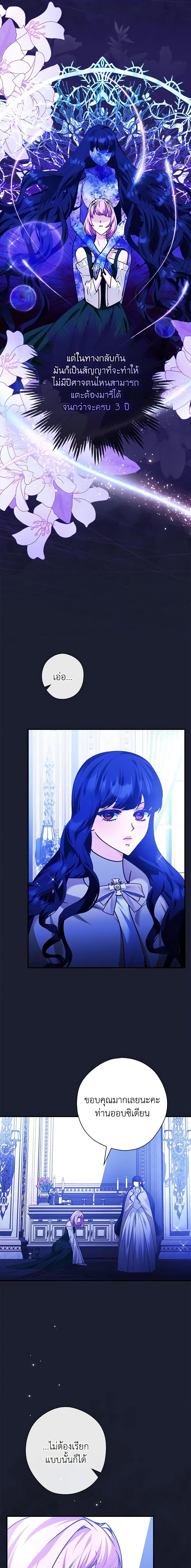 Manga-lc-com อ่านมังงะ อ่านการ์ตูน ออนไลน์ ฟรี The Lady’s Dark Secret ตอนที่ 1 2 3 4 5 6 7 8 9 10 11 12 13 14 ฟรี ไม่มีโฆษณา Manga-lc - อ่าน มังงะ อ่าน การ์ตูน ออนไลน์ อ่านมังงะ ฟรี