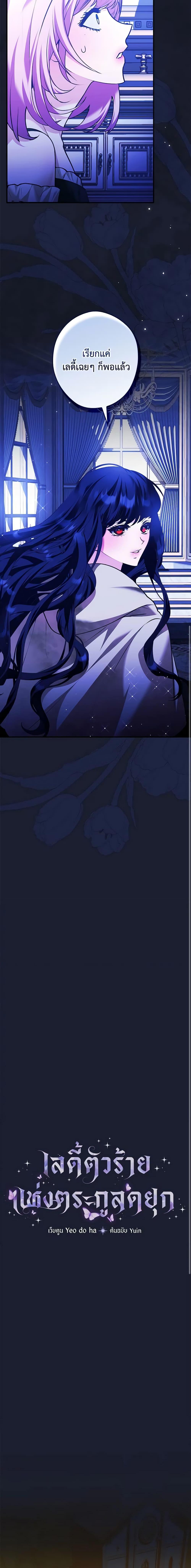 Manga-lc-com อ่านมังงะ อ่านการ์ตูน ออนไลน์ ฟรี The Lady’s Dark Secret ตอนที่ 1 2 3 4 5 6 7 8 9 10 11 12 13 14 ฟรี ไม่มีโฆษณา Manga-lc - อ่าน มังงะ อ่าน การ์ตูน ออนไลน์ อ่านมังงะ ฟรี