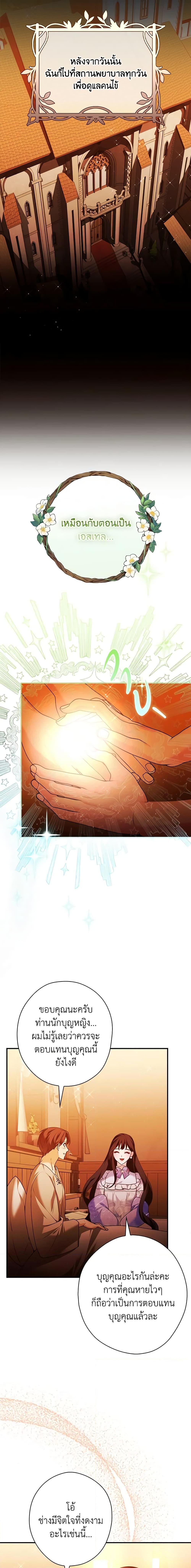 Manga-lc-com อ่านมังงะ อ่านการ์ตูน ออนไลน์ ฟรี The Lady’s Dark Secret ตอนที่ 1 2 3 4 5 6 7 8 9 10 11 12 13 14 ฟรี ไม่มีโฆษณา Manga-lc - อ่าน มังงะ อ่าน การ์ตูน ออนไลน์ อ่านมังงะ ฟรี