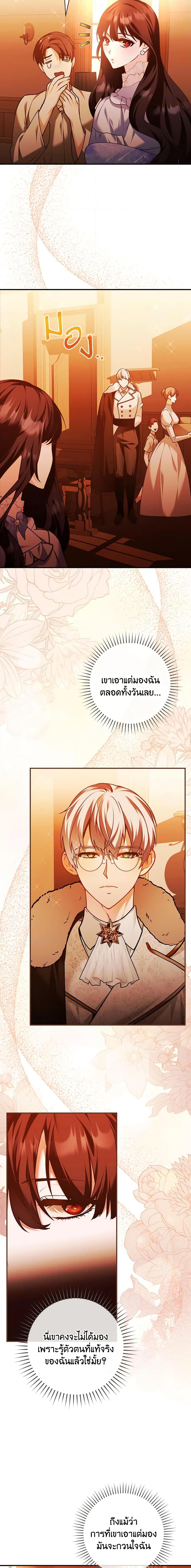 Manga-lc-com อ่านมังงะ อ่านการ์ตูน ออนไลน์ ฟรี The Lady’s Dark Secret ตอนที่ 1 2 3 4 5 6 7 8 9 10 11 12 13 14 ฟรี ไม่มีโฆษณา Manga-lc - อ่าน มังงะ อ่าน การ์ตูน ออนไลน์ อ่านมังงะ ฟรี