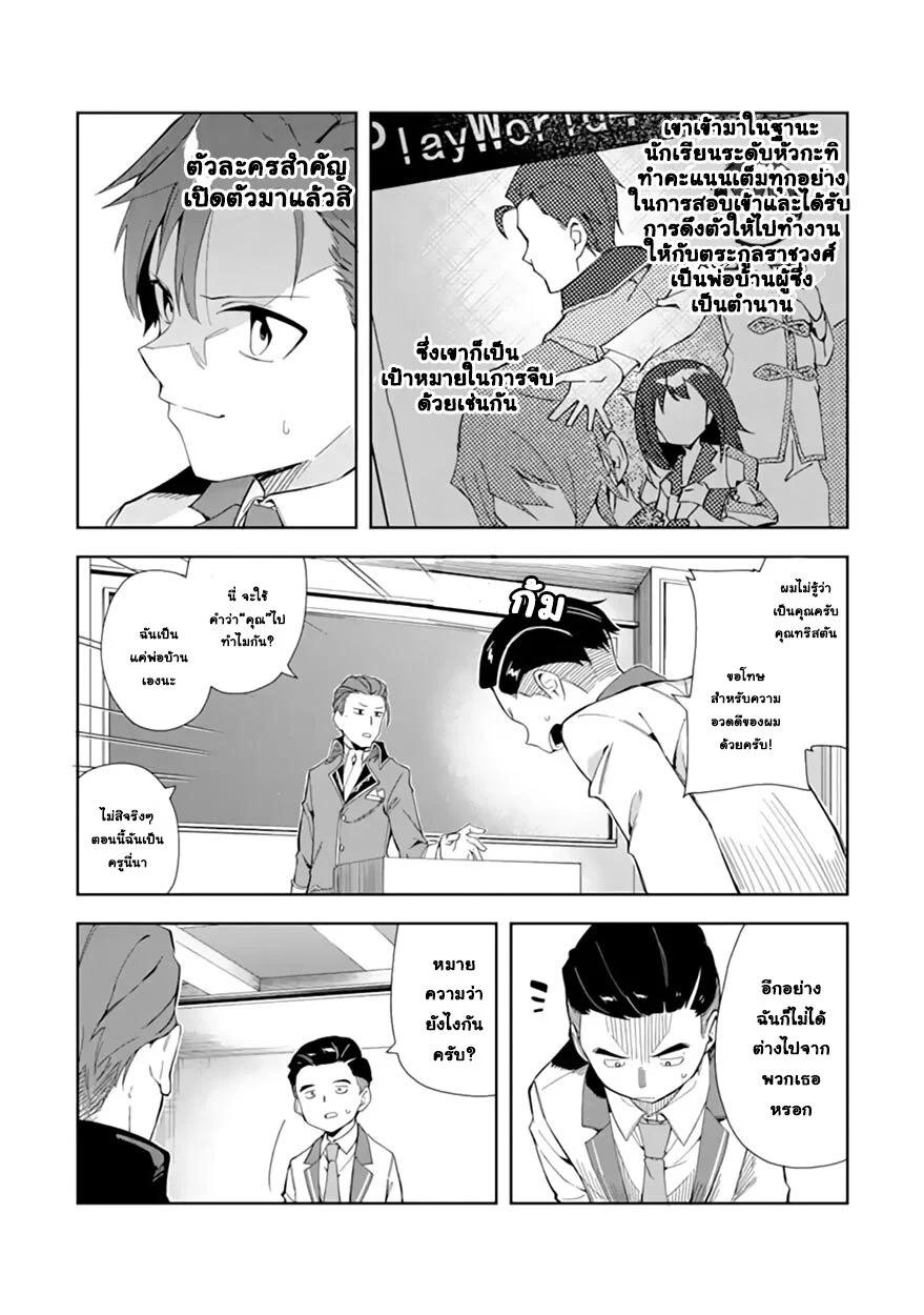 Manga-lc-com อ่านมังงะ อ่านการ์ตูน ออนไลน์ ฟรี Akuyaku Reijou no Shitsuji-sama Hametsu Flag wa Ore ga Tsubusasete Itadakimasu ตอนที่ 1 2 3 4 5 6 7 8 9 10 11 12 13 14 ฟรี ไม่มีโฆษณา Manga-lc - อ่าน มังงะ อ่าน การ์ตูน ออนไลน์ อ่านมังงะ ฟรี