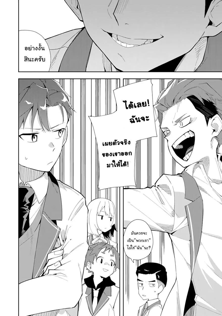 Manga-lc-com อ่านมังงะ อ่านการ์ตูน ออนไลน์ ฟรี Akuyaku Reijou no Shitsuji-sama Hametsu Flag wa Ore ga Tsubusasete Itadakimasu ตอนที่ 1 2 3 4 5 6 7 8 9 10 11 12 13 14 ฟรี ไม่มีโฆษณา Manga-lc - อ่าน มังงะ อ่าน การ์ตูน ออนไลน์ อ่านมังงะ ฟรี
