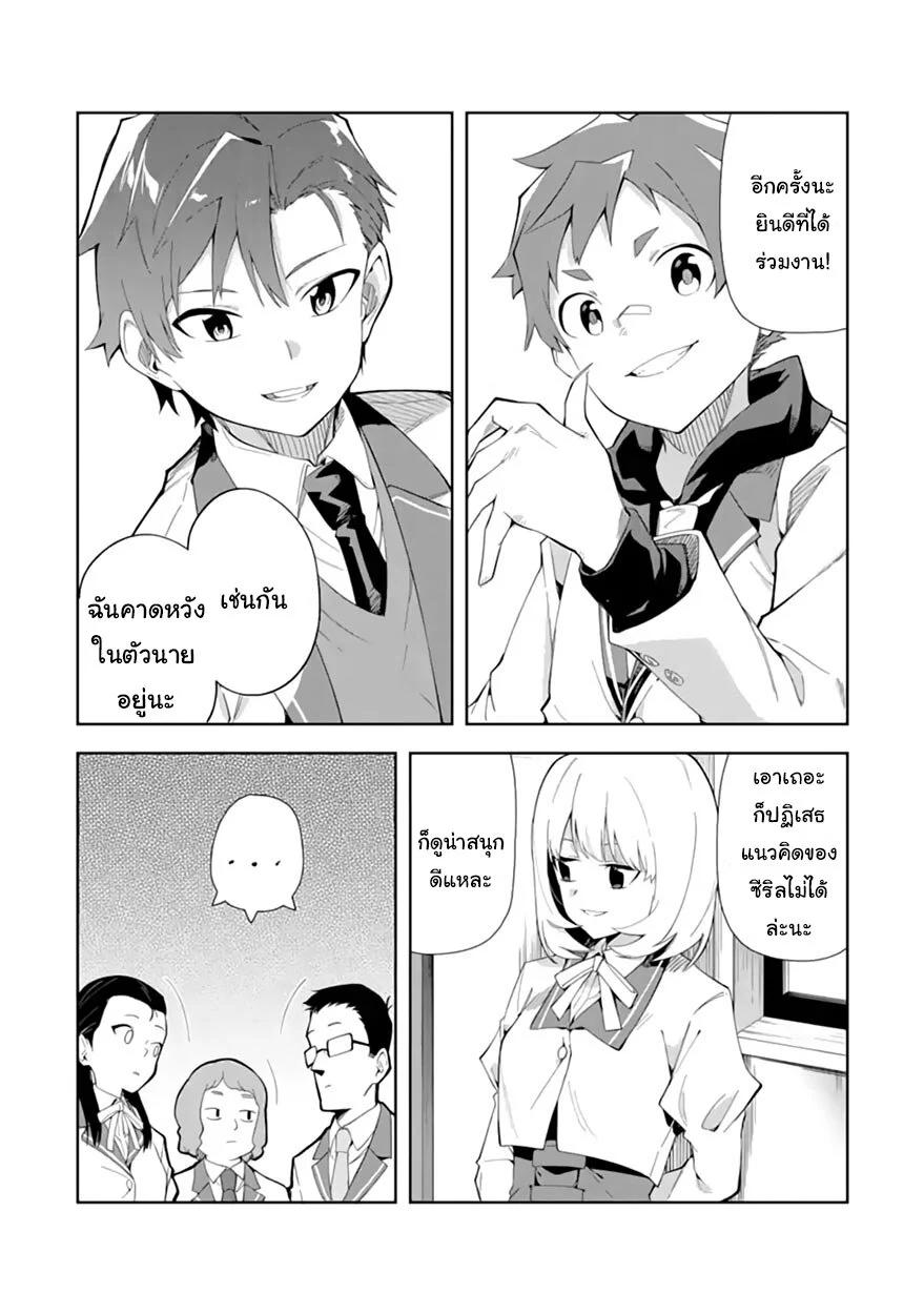 Manga-lc-com อ่านมังงะ อ่านการ์ตูน ออนไลน์ ฟรี Akuyaku Reijou no Shitsuji-sama Hametsu Flag wa Ore ga Tsubusasete Itadakimasu ตอนที่ 1 2 3 4 5 6 7 8 9 10 11 12 13 14 ฟรี ไม่มีโฆษณา Manga-lc - อ่าน มังงะ อ่าน การ์ตูน ออนไลน์ อ่านมังงะ ฟรี