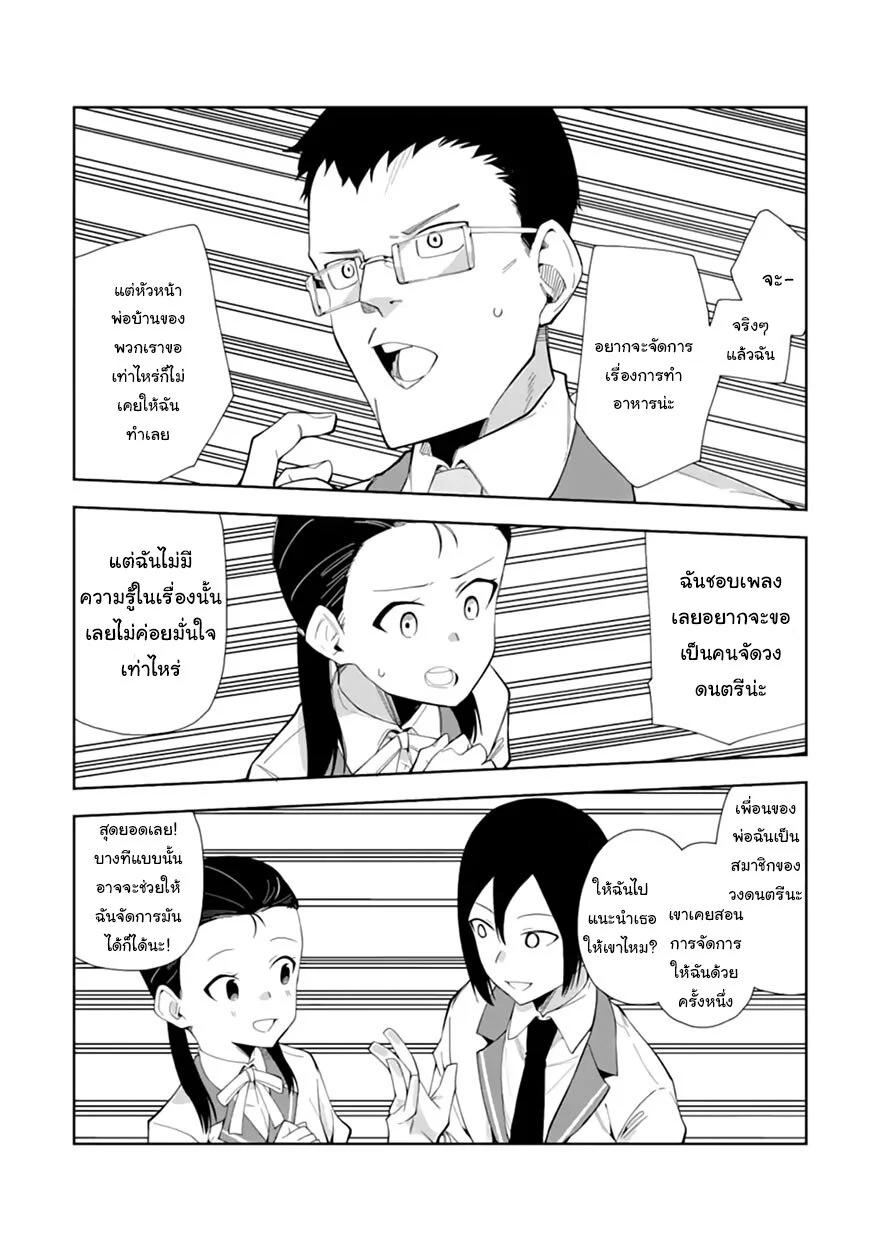 Manga-lc-com อ่านมังงะ อ่านการ์ตูน ออนไลน์ ฟรี Akuyaku Reijou no Shitsuji-sama Hametsu Flag wa Ore ga Tsubusasete Itadakimasu ตอนที่ 1 2 3 4 5 6 7 8 9 10 11 12 13 14 ฟรี ไม่มีโฆษณา Manga-lc - อ่าน มังงะ อ่าน การ์ตูน ออนไลน์ อ่านมังงะ ฟรี