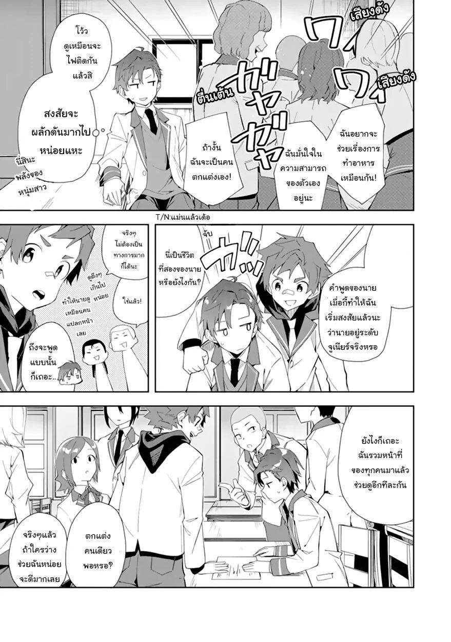 Manga-lc-com อ่านมังงะ อ่านการ์ตูน ออนไลน์ ฟรี Akuyaku Reijou no Shitsuji-sama Hametsu Flag wa Ore ga Tsubusasete Itadakimasu ตอนที่ 1 2 3 4 5 6 7 8 9 10 11 12 13 14 ฟรี ไม่มีโฆษณา Manga-lc - อ่าน มังงะ อ่าน การ์ตูน ออนไลน์ อ่านมังงะ ฟรี