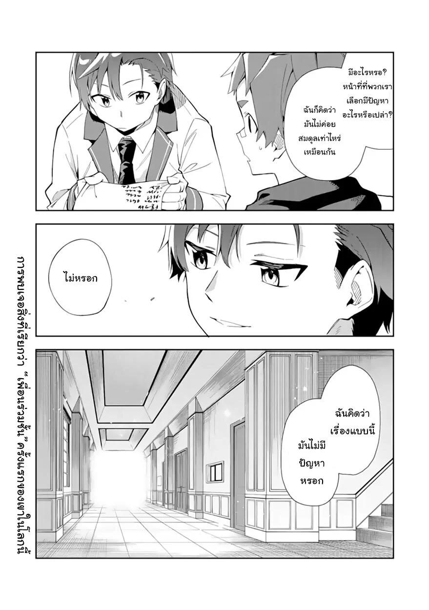 Manga-lc-com อ่านมังงะ อ่านการ์ตูน ออนไลน์ ฟรี Akuyaku Reijou no Shitsuji-sama Hametsu Flag wa Ore ga Tsubusasete Itadakimasu ตอนที่ 1 2 3 4 5 6 7 8 9 10 11 12 13 14 ฟรี ไม่มีโฆษณา Manga-lc - อ่าน มังงะ อ่าน การ์ตูน ออนไลน์ อ่านมังงะ ฟรี