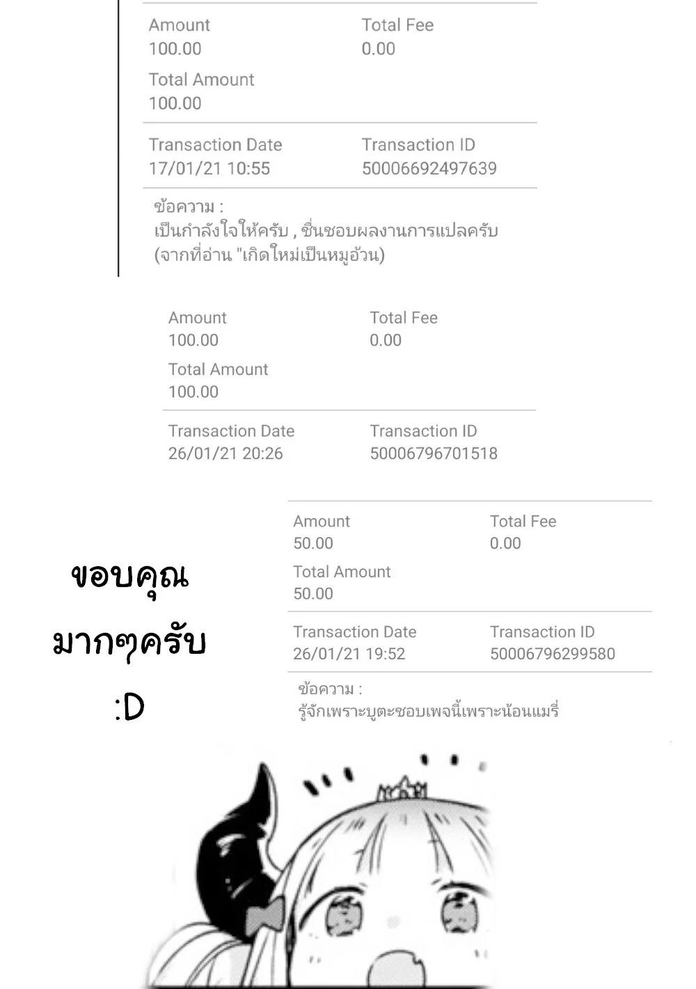 Manga-lc-com อ่านมังงะ อ่านการ์ตูน ออนไลน์ ฟรี Akuyaku Reijou no Shitsuji-sama Hametsu Flag wa Ore ga Tsubusasete Itadakimasu ตอนที่ 1 2 3 4 5 6 7 8 9 10 11 12 13 14 ฟรี ไม่มีโฆษณา Manga-lc - อ่าน มังงะ อ่าน การ์ตูน ออนไลน์ อ่านมังงะ ฟรี