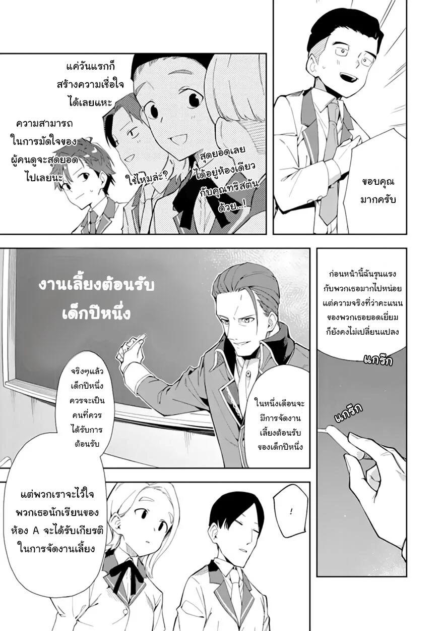 Manga-lc-com อ่านมังงะ อ่านการ์ตูน ออนไลน์ ฟรี Akuyaku Reijou no Shitsuji-sama Hametsu Flag wa Ore ga Tsubusasete Itadakimasu ตอนที่ 1 2 3 4 5 6 7 8 9 10 11 12 13 14 ฟรี ไม่มีโฆษณา Manga-lc - อ่าน มังงะ อ่าน การ์ตูน ออนไลน์ อ่านมังงะ ฟรี