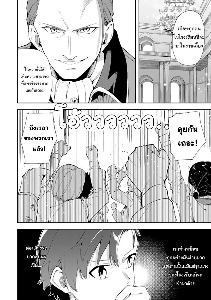 Manga-lc-com อ่านมังงะ อ่านการ์ตูน ออนไลน์ ฟรี Akuyaku Reijou no Shitsuji-sama Hametsu Flag wa Ore ga Tsubusasete Itadakimasu ตอนที่ 1 2 3 4 5 6 7 8 9 10 11 12 13 14 ฟรี ไม่มีโฆษณา Manga-lc - อ่าน มังงะ อ่าน การ์ตูน ออนไลน์ อ่านมังงะ ฟรี