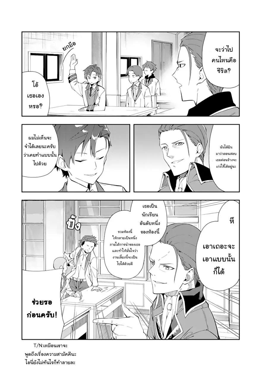 Manga-lc-com อ่านมังงะ อ่านการ์ตูน ออนไลน์ ฟรี Akuyaku Reijou no Shitsuji-sama Hametsu Flag wa Ore ga Tsubusasete Itadakimasu ตอนที่ 1 2 3 4 5 6 7 8 9 10 11 12 13 14 ฟรี ไม่มีโฆษณา Manga-lc - อ่าน มังงะ อ่าน การ์ตูน ออนไลน์ อ่านมังงะ ฟรี