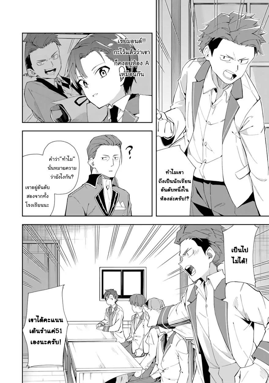Manga-lc-com อ่านมังงะ อ่านการ์ตูน ออนไลน์ ฟรี Akuyaku Reijou no Shitsuji-sama Hametsu Flag wa Ore ga Tsubusasete Itadakimasu ตอนที่ 1 2 3 4 5 6 7 8 9 10 11 12 13 14 ฟรี ไม่มีโฆษณา Manga-lc - อ่าน มังงะ อ่าน การ์ตูน ออนไลน์ อ่านมังงะ ฟรี