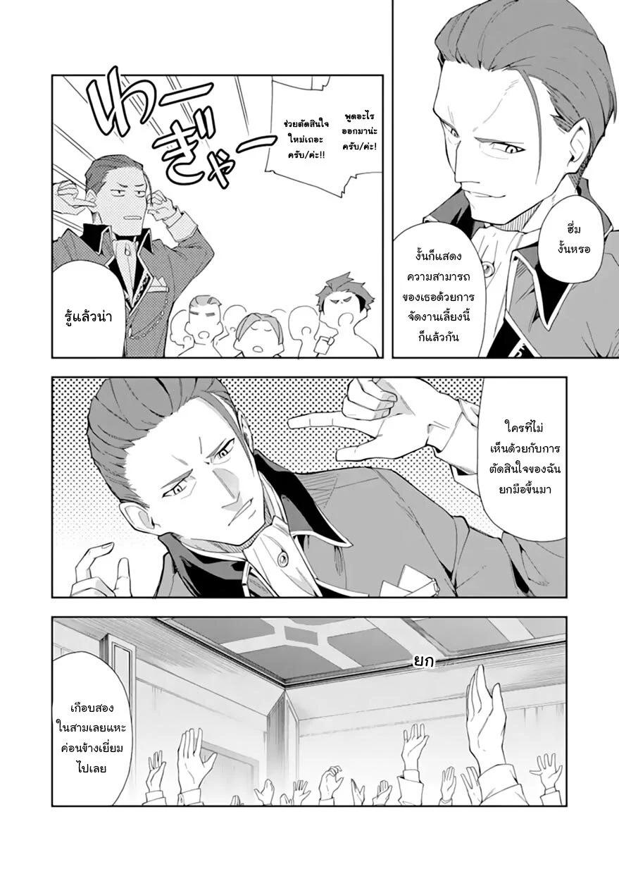 Manga-lc-com อ่านมังงะ อ่านการ์ตูน ออนไลน์ ฟรี Akuyaku Reijou no Shitsuji-sama Hametsu Flag wa Ore ga Tsubusasete Itadakimasu ตอนที่ 1 2 3 4 5 6 7 8 9 10 11 12 13 14 ฟรี ไม่มีโฆษณา Manga-lc - อ่าน มังงะ อ่าน การ์ตูน ออนไลน์ อ่านมังงะ ฟรี