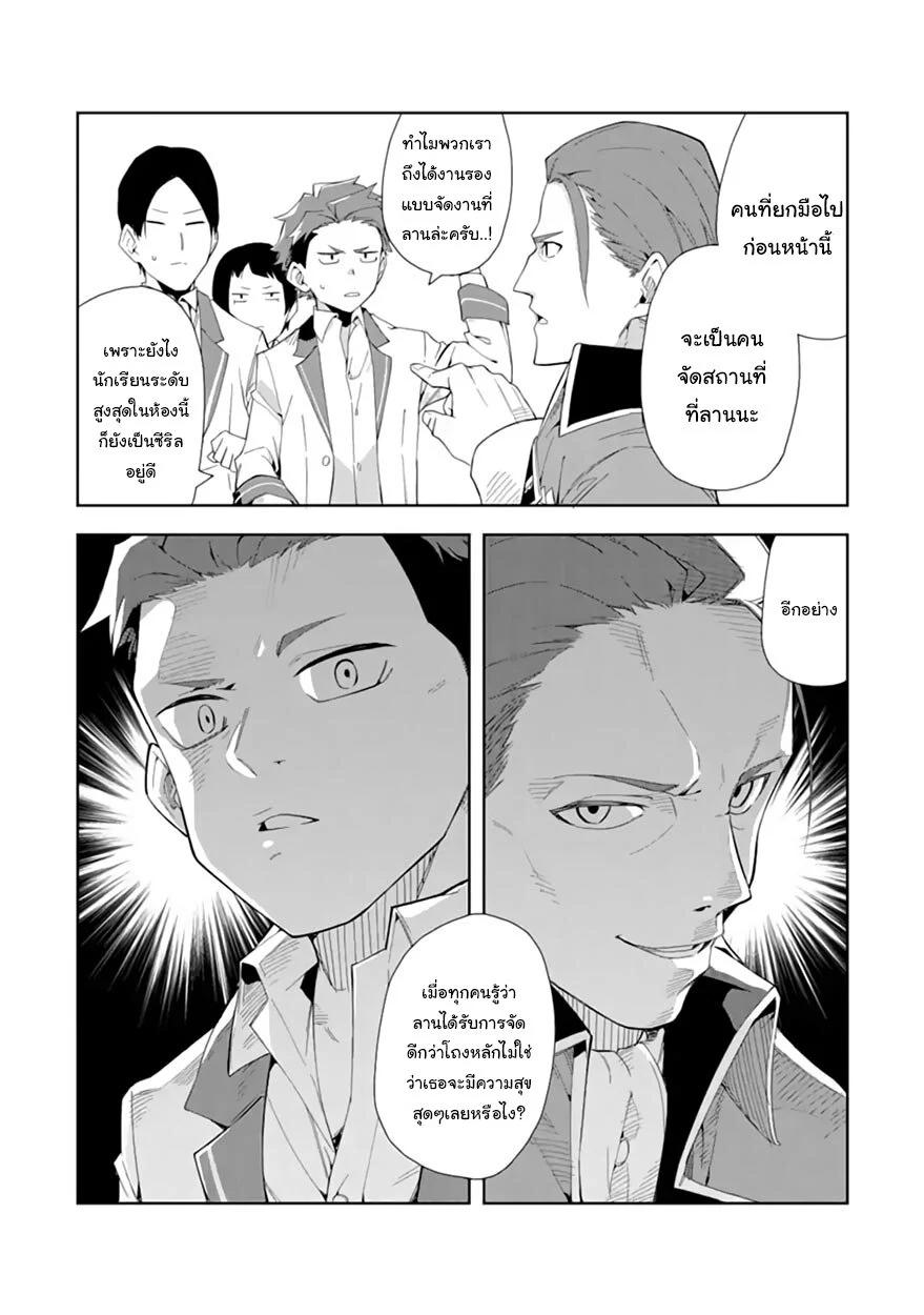 Manga-lc-com อ่านมังงะ อ่านการ์ตูน ออนไลน์ ฟรี Akuyaku Reijou no Shitsuji-sama Hametsu Flag wa Ore ga Tsubusasete Itadakimasu ตอนที่ 1 2 3 4 5 6 7 8 9 10 11 12 13 14 ฟรี ไม่มีโฆษณา Manga-lc - อ่าน มังงะ อ่าน การ์ตูน ออนไลน์ อ่านมังงะ ฟรี
