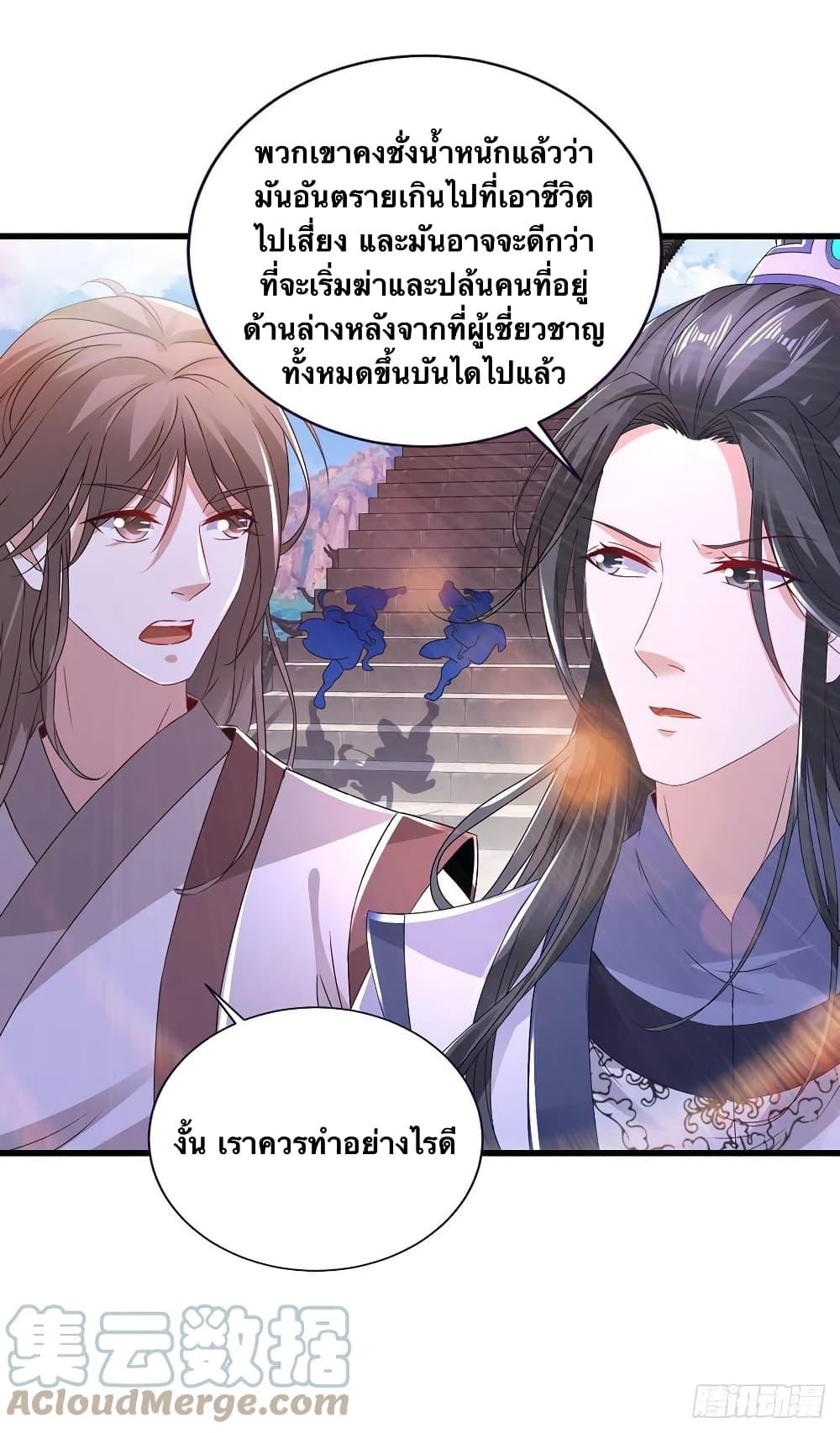 Manga-lc-com อ่านมังงะ อ่านการ์ตูน ออนไลน์ ฟรี Divine Soul Emperor ตอนที่ 1 2 3 4 5 6 7 8 9 10 11 12 13 14 ฟรี ไม่มีโฆษณา Manga-lc - อ่าน มังงะ อ่าน การ์ตูน ออนไลน์ อ่านมังงะ ฟรี