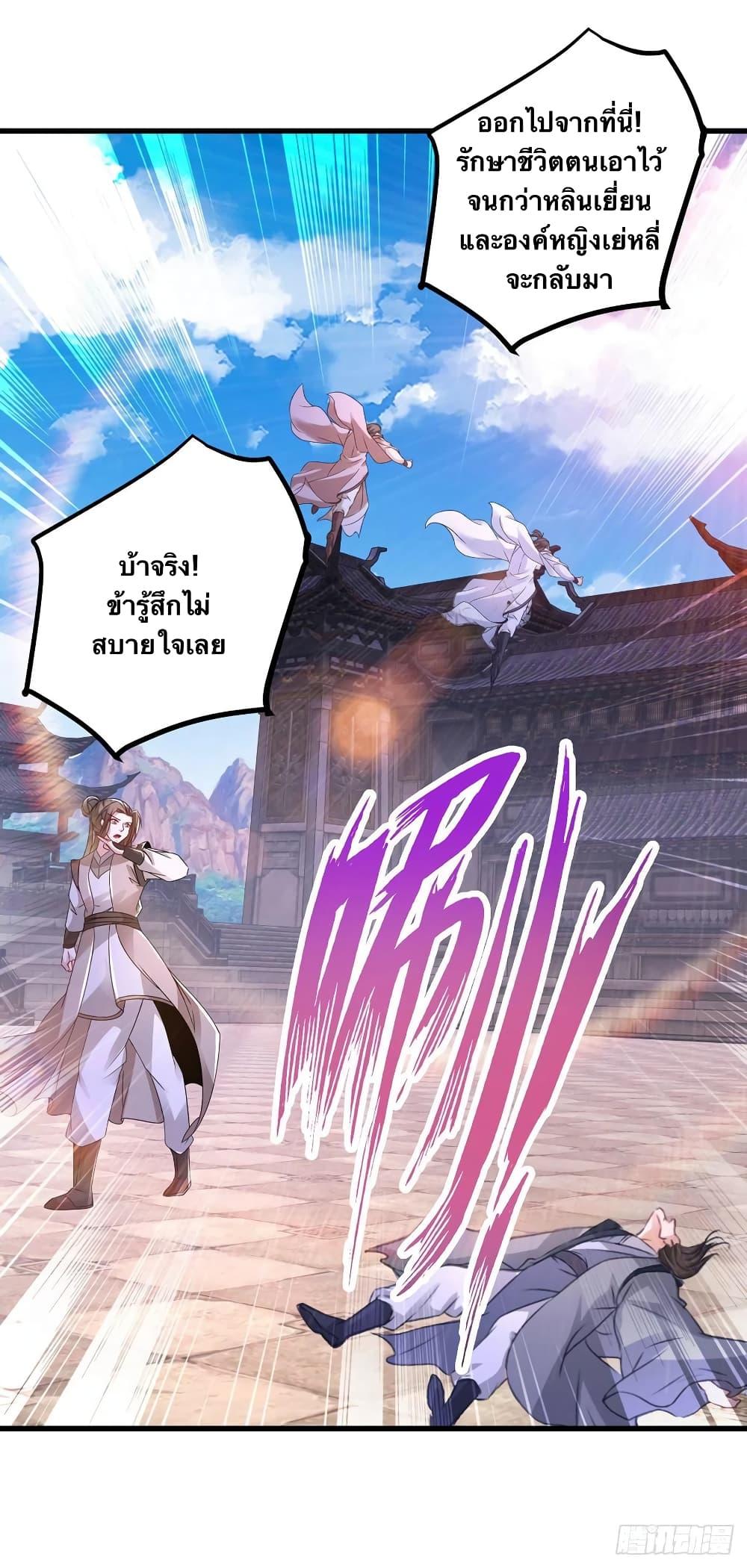Manga-lc-com อ่านมังงะ อ่านการ์ตูน ออนไลน์ ฟรี Divine Soul Emperor ตอนที่ 1 2 3 4 5 6 7 8 9 10 11 12 13 14 ฟรี ไม่มีโฆษณา Manga-lc - อ่าน มังงะ อ่าน การ์ตูน ออนไลน์ อ่านมังงะ ฟรี