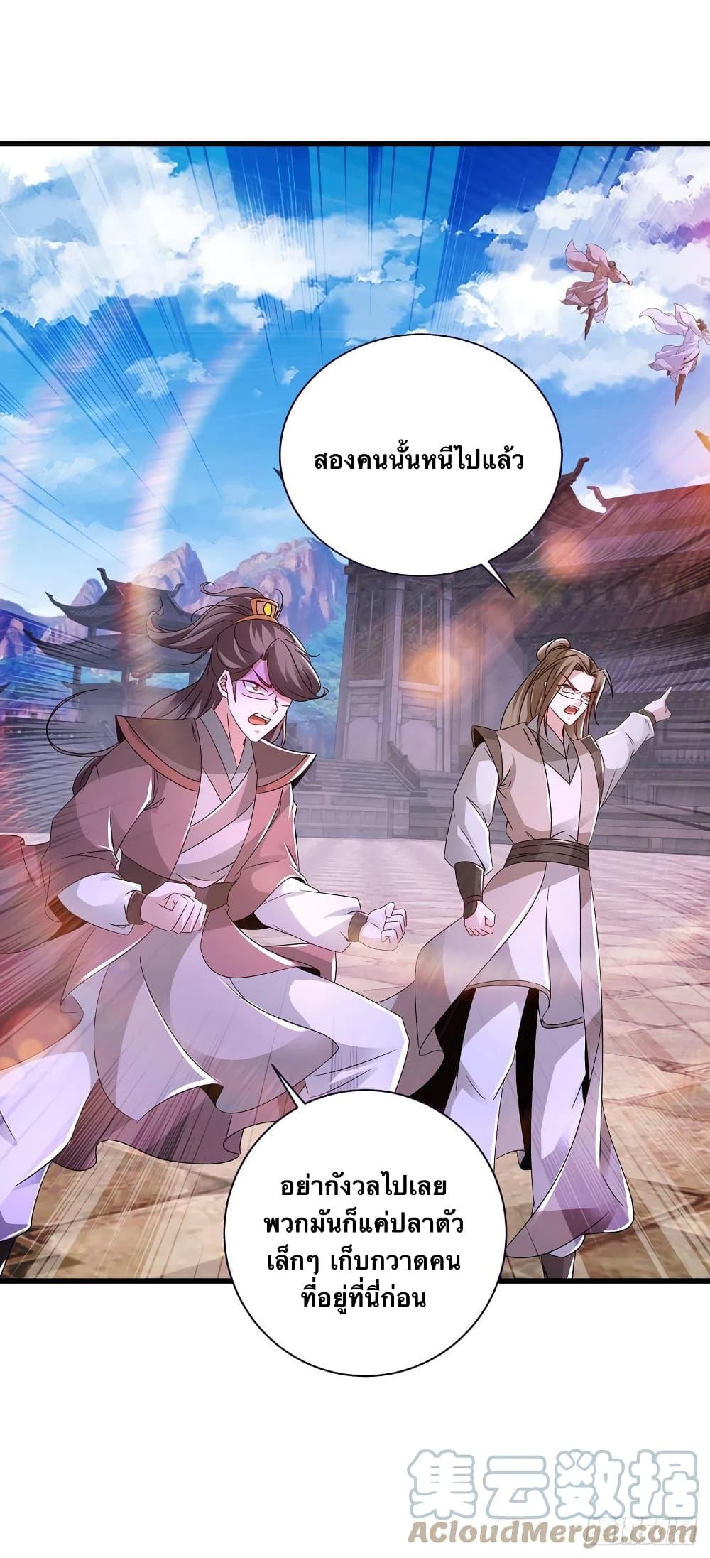 Manga-lc-com อ่านมังงะ อ่านการ์ตูน ออนไลน์ ฟรี Divine Soul Emperor ตอนที่ 1 2 3 4 5 6 7 8 9 10 11 12 13 14 ฟรี ไม่มีโฆษณา Manga-lc - อ่าน มังงะ อ่าน การ์ตูน ออนไลน์ อ่านมังงะ ฟรี