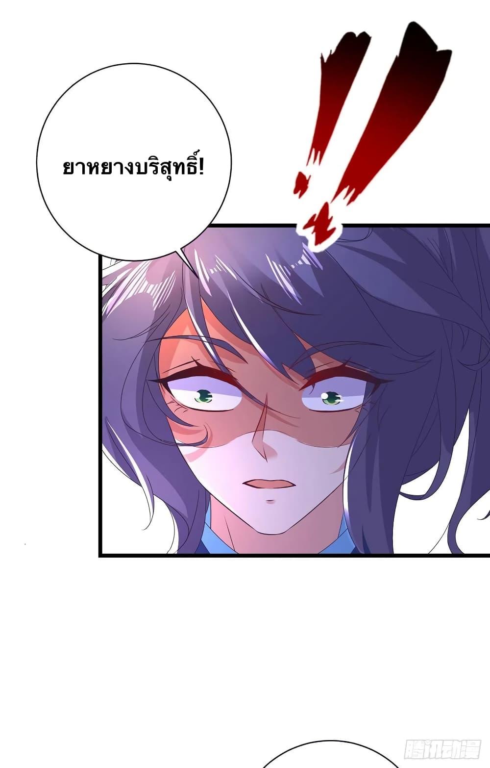 Manga-lc-com อ่านมังงะ อ่านการ์ตูน ออนไลน์ ฟรี Divine Soul Emperor ตอนที่ 1 2 3 4 5 6 7 8 9 10 11 12 13 14 ฟรี ไม่มีโฆษณา Manga-lc - อ่าน มังงะ อ่าน การ์ตูน ออนไลน์ อ่านมังงะ ฟรี