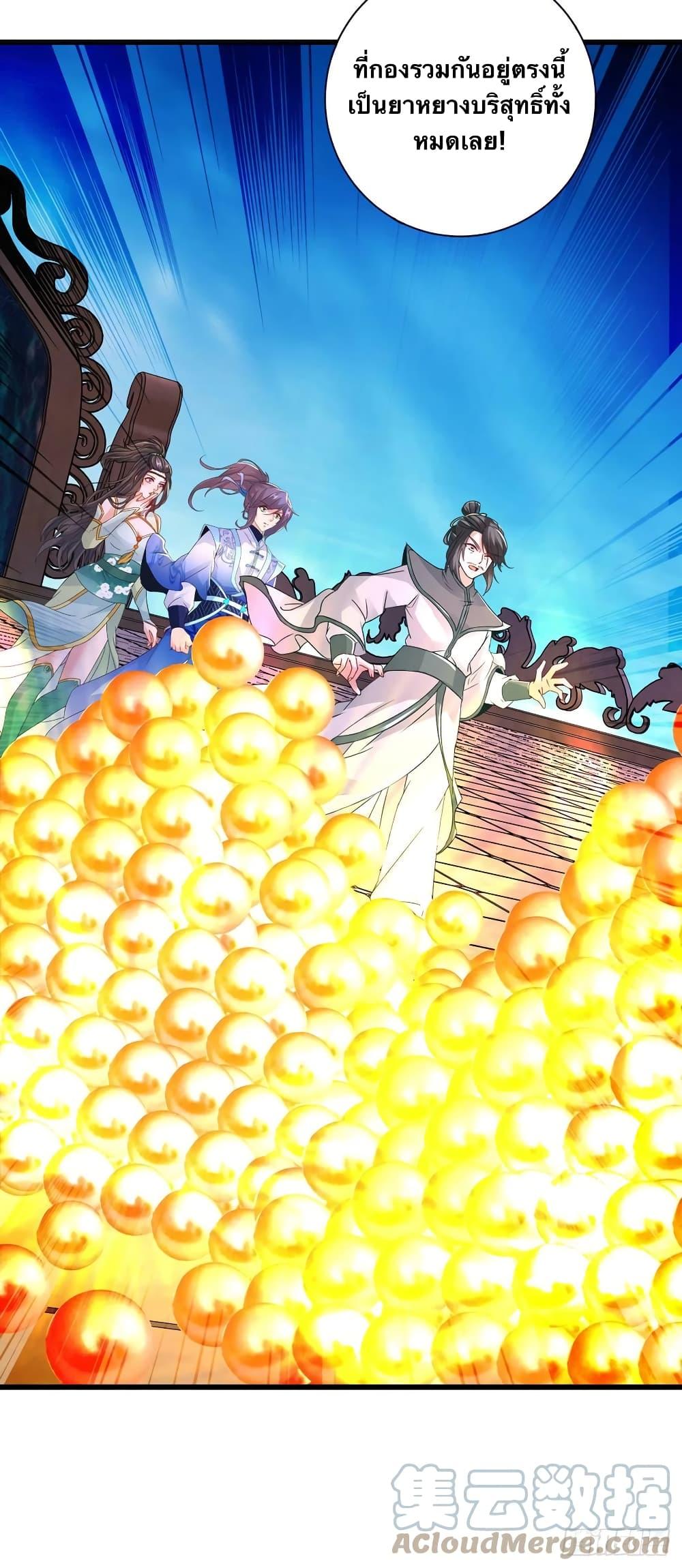 Manga-lc-com อ่านมังงะ อ่านการ์ตูน ออนไลน์ ฟรี Divine Soul Emperor ตอนที่ 1 2 3 4 5 6 7 8 9 10 11 12 13 14 ฟรี ไม่มีโฆษณา Manga-lc - อ่าน มังงะ อ่าน การ์ตูน ออนไลน์ อ่านมังงะ ฟรี