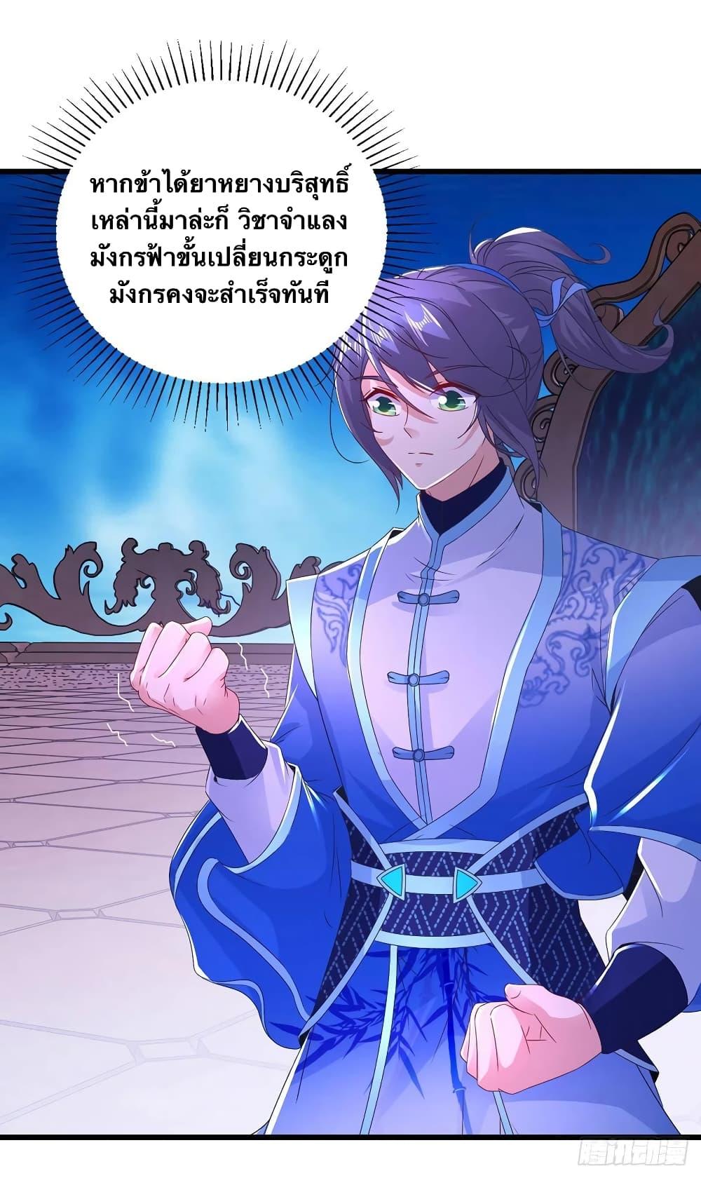 Manga-lc-com อ่านมังงะ อ่านการ์ตูน ออนไลน์ ฟรี Divine Soul Emperor ตอนที่ 1 2 3 4 5 6 7 8 9 10 11 12 13 14 ฟรี ไม่มีโฆษณา Manga-lc - อ่าน มังงะ อ่าน การ์ตูน ออนไลน์ อ่านมังงะ ฟรี