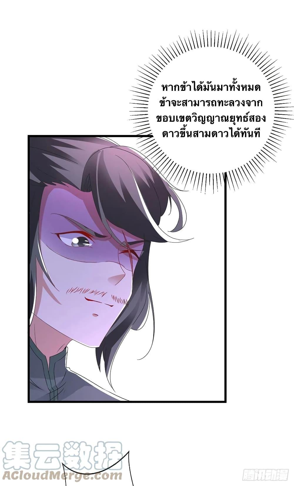 Manga-lc-com อ่านมังงะ อ่านการ์ตูน ออนไลน์ ฟรี Divine Soul Emperor ตอนที่ 1 2 3 4 5 6 7 8 9 10 11 12 13 14 ฟรี ไม่มีโฆษณา Manga-lc - อ่าน มังงะ อ่าน การ์ตูน ออนไลน์ อ่านมังงะ ฟรี