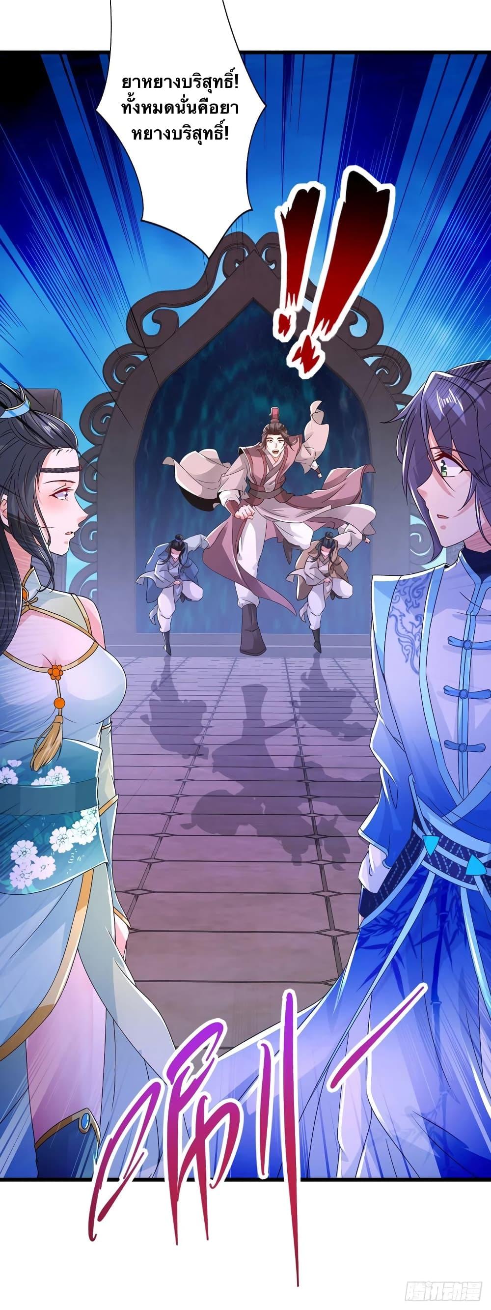 Manga-lc-com อ่านมังงะ อ่านการ์ตูน ออนไลน์ ฟรี Divine Soul Emperor ตอนที่ 1 2 3 4 5 6 7 8 9 10 11 12 13 14 ฟรี ไม่มีโฆษณา Manga-lc - อ่าน มังงะ อ่าน การ์ตูน ออนไลน์ อ่านมังงะ ฟรี