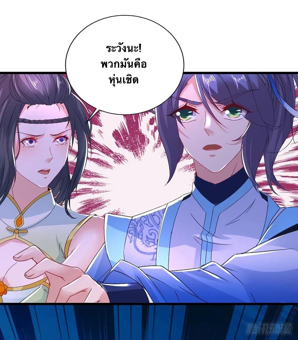Manga-lc-com อ่านมังงะ อ่านการ์ตูน ออนไลน์ ฟรี Divine Soul Emperor ตอนที่ 1 2 3 4 5 6 7 8 9 10 11 12 13 14 ฟรี ไม่มีโฆษณา Manga-lc - อ่าน มังงะ อ่าน การ์ตูน ออนไลน์ อ่านมังงะ ฟรี