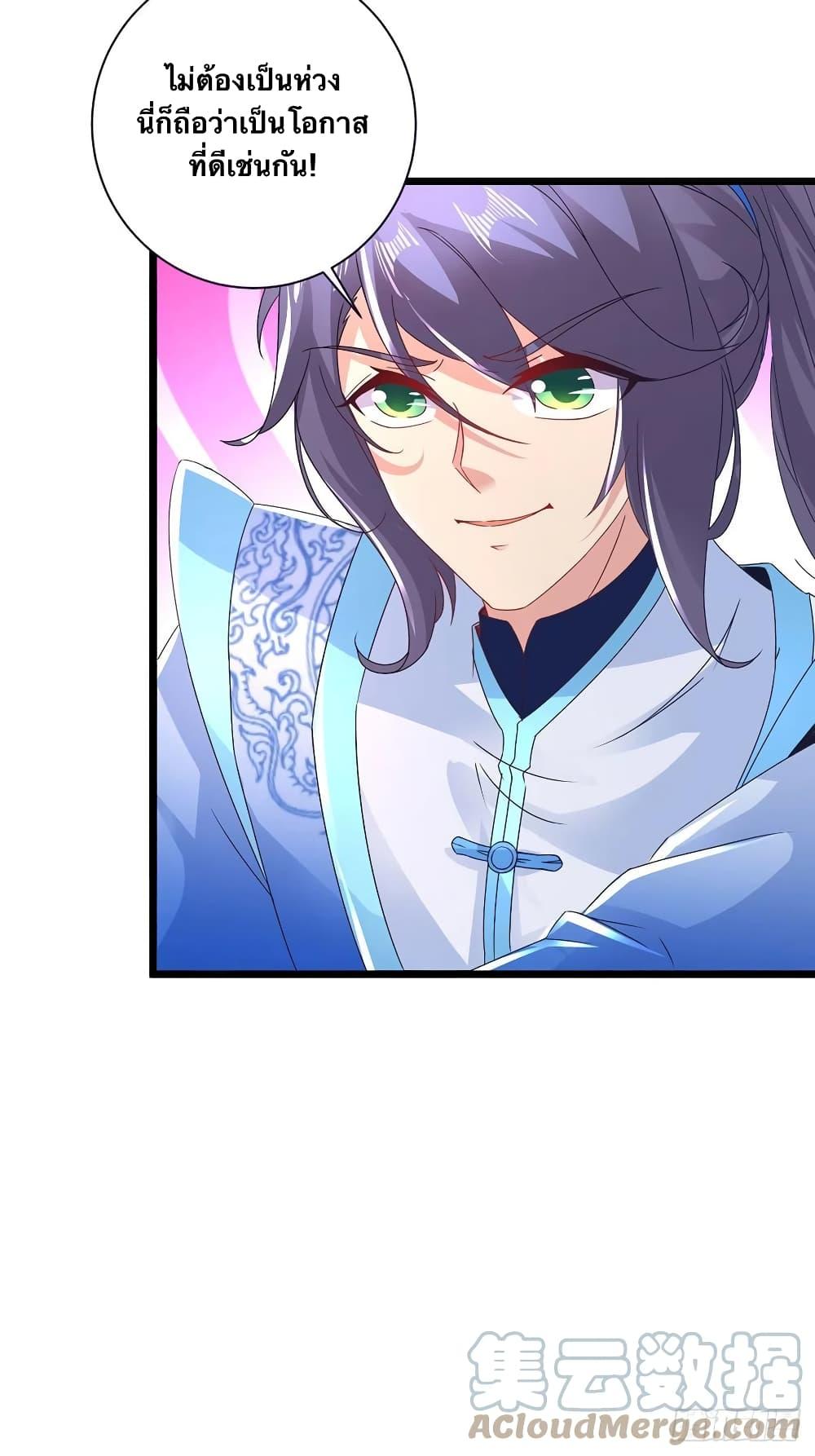 Manga-lc-com อ่านมังงะ อ่านการ์ตูน ออนไลน์ ฟรี Divine Soul Emperor ตอนที่ 1 2 3 4 5 6 7 8 9 10 11 12 13 14 ฟรี ไม่มีโฆษณา Manga-lc - อ่าน มังงะ อ่าน การ์ตูน ออนไลน์ อ่านมังงะ ฟรี