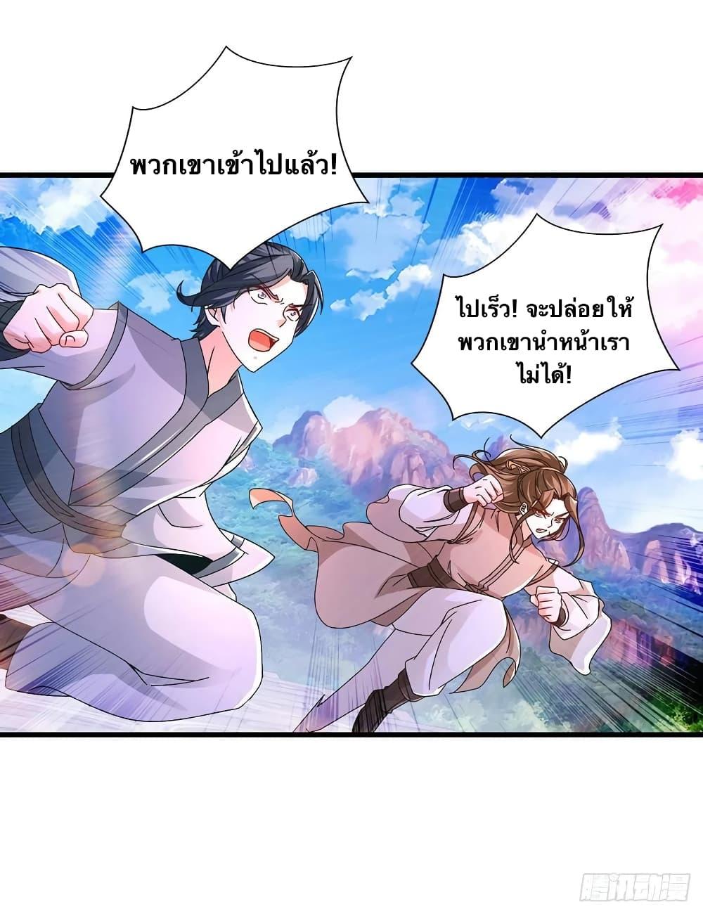 Manga-lc-com อ่านมังงะ อ่านการ์ตูน ออนไลน์ ฟรี Divine Soul Emperor ตอนที่ 1 2 3 4 5 6 7 8 9 10 11 12 13 14 ฟรี ไม่มีโฆษณา Manga-lc - อ่าน มังงะ อ่าน การ์ตูน ออนไลน์ อ่านมังงะ ฟรี