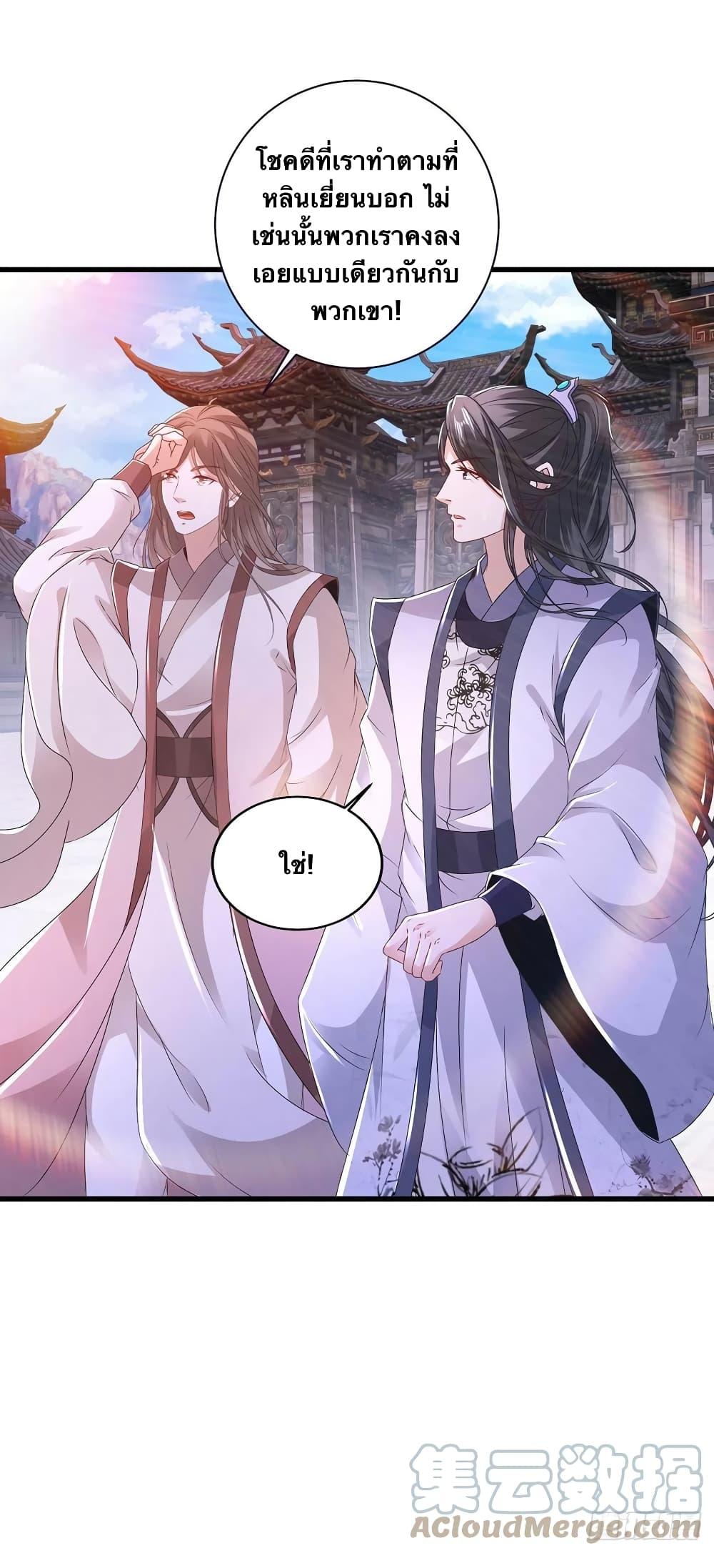 Manga-lc-com อ่านมังงะ อ่านการ์ตูน ออนไลน์ ฟรี Divine Soul Emperor ตอนที่ 1 2 3 4 5 6 7 8 9 10 11 12 13 14 ฟรี ไม่มีโฆษณา Manga-lc - อ่าน มังงะ อ่าน การ์ตูน ออนไลน์ อ่านมังงะ ฟรี