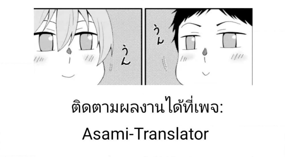 Manga-lc-com อ่านมังงะ อ่านการ์ตูน ออนไลน์ ฟรี Hitomi-chan Is Shy With Strangers ตอนที่ 1 2 3 4 5 6 7 8 9 10 11 12 13 14 ฟรี ไม่มีโฆษณา Manga-lc - อ่าน มังงะ อ่าน การ์ตูน ออนไลน์ อ่านมังงะ ฟรี