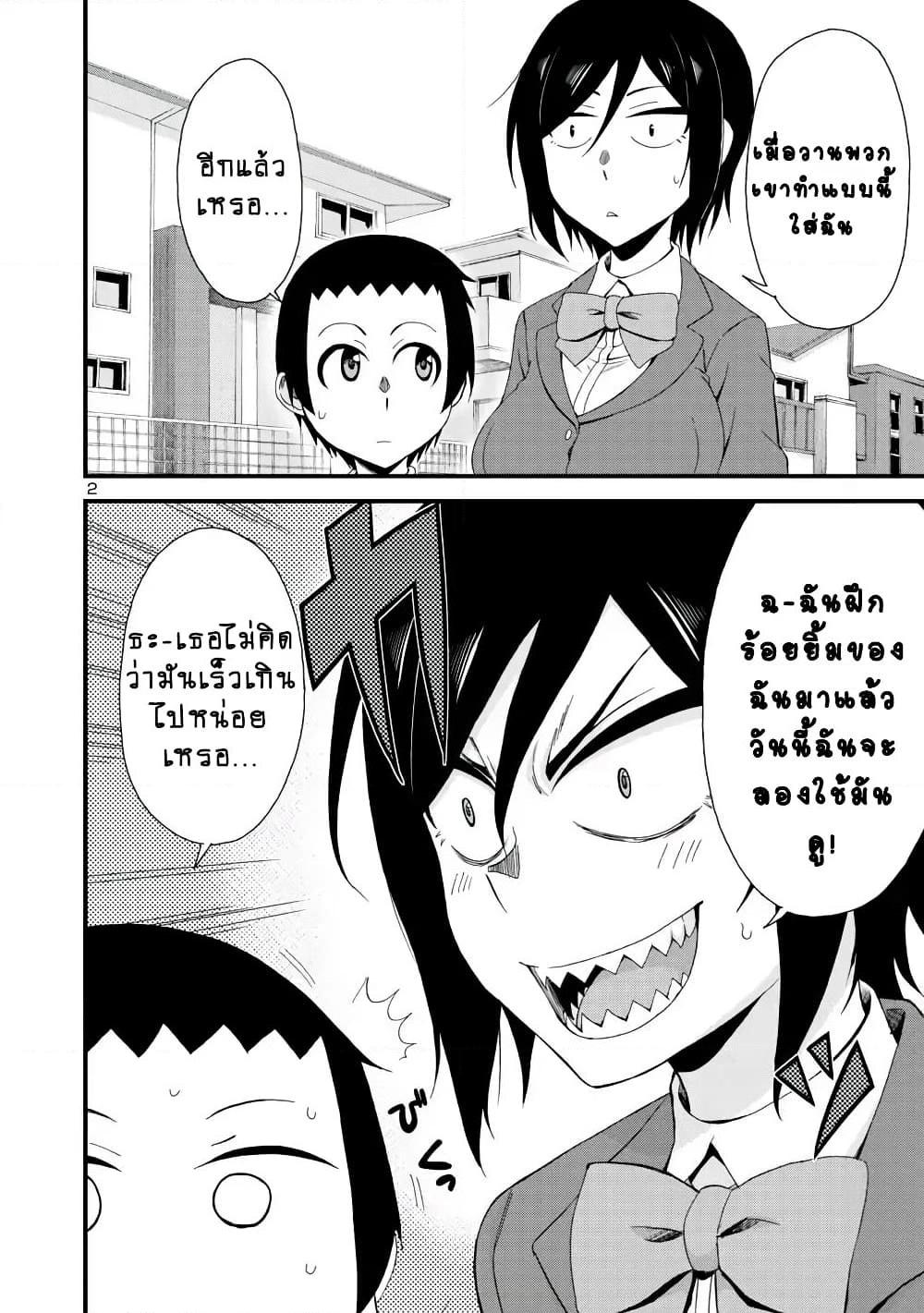 Manga-lc-com อ่านมังงะ อ่านการ์ตูน ออนไลน์ ฟรี Hitomi-chan Is Shy With Strangers ตอนที่ 1 2 3 4 5 6 7 8 9 10 11 12 13 14 ฟรี ไม่มีโฆษณา Manga-lc - อ่าน มังงะ อ่าน การ์ตูน ออนไลน์ อ่านมังงะ ฟรี