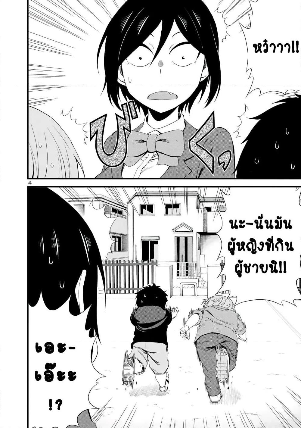 Manga-lc-com อ่านมังงะ อ่านการ์ตูน ออนไลน์ ฟรี Hitomi-chan Is Shy With Strangers ตอนที่ 1 2 3 4 5 6 7 8 9 10 11 12 13 14 ฟรี ไม่มีโฆษณา Manga-lc - อ่าน มังงะ อ่าน การ์ตูน ออนไลน์ อ่านมังงะ ฟรี