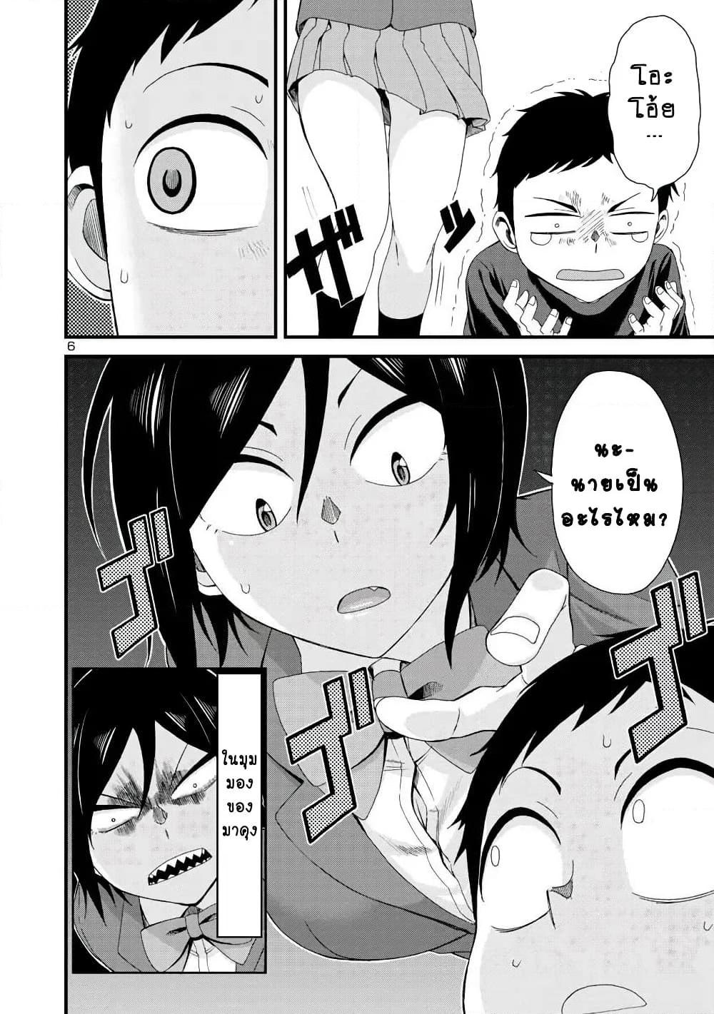 Manga-lc-com อ่านมังงะ อ่านการ์ตูน ออนไลน์ ฟรี Hitomi-chan Is Shy With Strangers ตอนที่ 1 2 3 4 5 6 7 8 9 10 11 12 13 14 ฟรี ไม่มีโฆษณา Manga-lc - อ่าน มังงะ อ่าน การ์ตูน ออนไลน์ อ่านมังงะ ฟรี