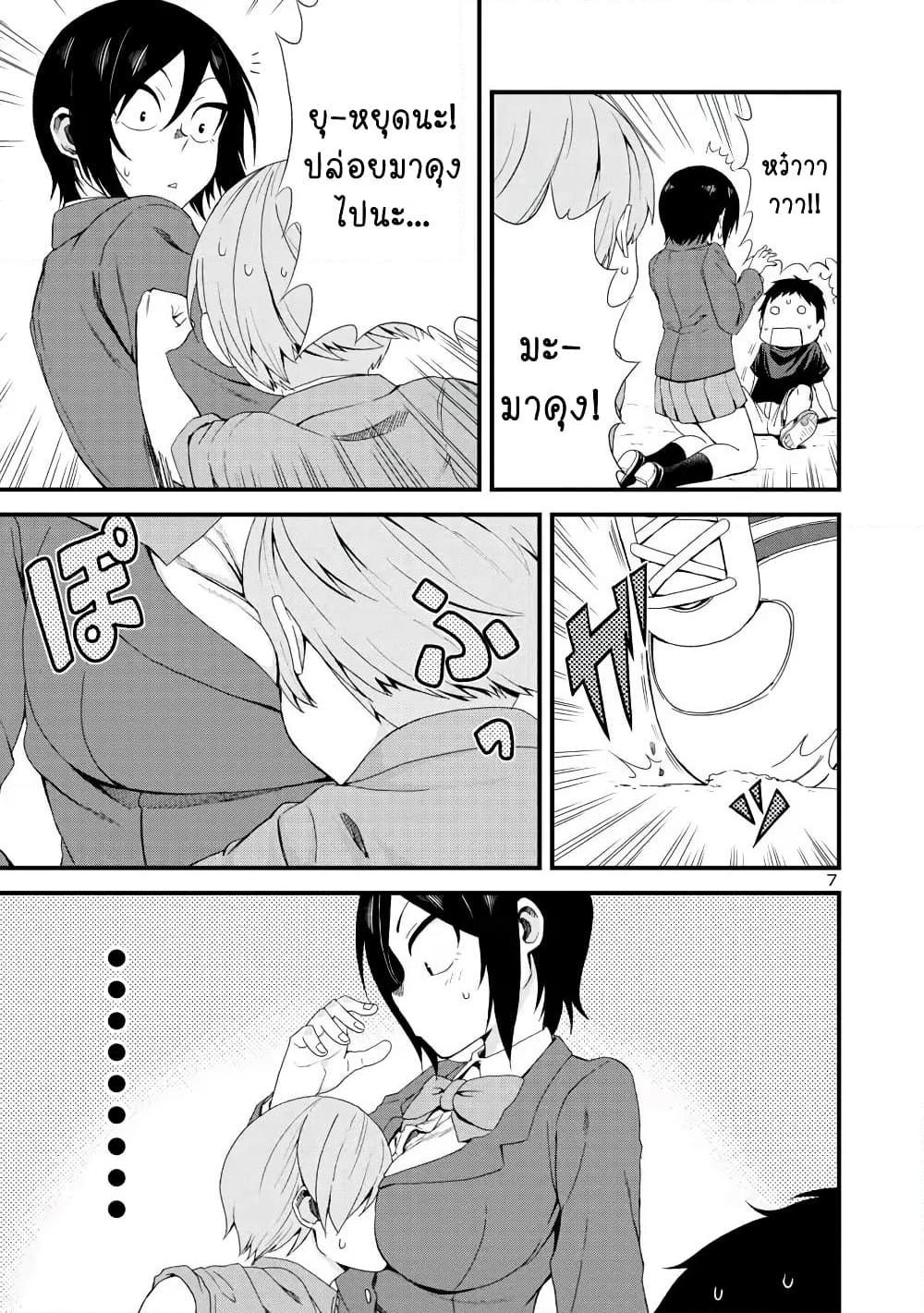 Manga-lc-com อ่านมังงะ อ่านการ์ตูน ออนไลน์ ฟรี Hitomi-chan Is Shy With Strangers ตอนที่ 1 2 3 4 5 6 7 8 9 10 11 12 13 14 ฟรี ไม่มีโฆษณา Manga-lc - อ่าน มังงะ อ่าน การ์ตูน ออนไลน์ อ่านมังงะ ฟรี