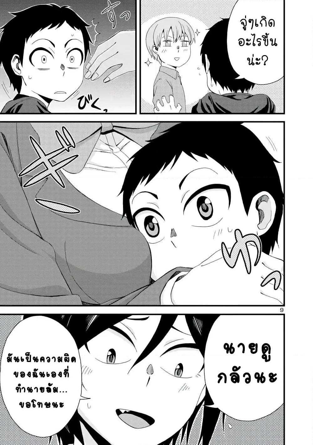Manga-lc-com อ่านมังงะ อ่านการ์ตูน ออนไลน์ ฟรี Hitomi-chan Is Shy With Strangers ตอนที่ 1 2 3 4 5 6 7 8 9 10 11 12 13 14 ฟรี ไม่มีโฆษณา Manga-lc - อ่าน มังงะ อ่าน การ์ตูน ออนไลน์ อ่านมังงะ ฟรี