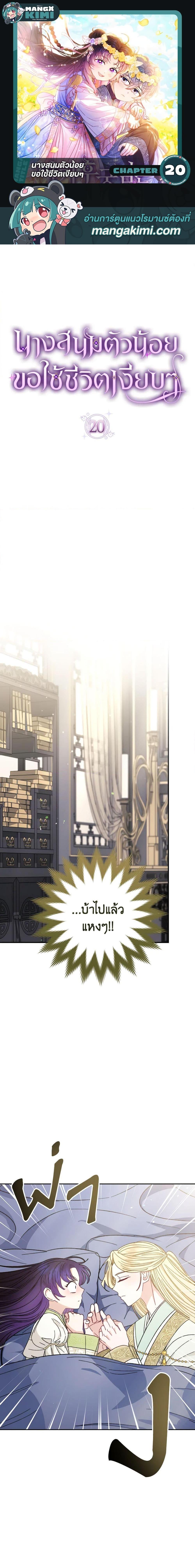 Manga-lc-com อ่านมังงะ อ่านการ์ตูน ออนไลน์ ฟรี The Baby Concubine Wants to Live Quietly ตอนที่ 1 2 3 4 5 6 7 8 9 10 11 12 13 14 ฟรี ไม่มีโฆษณา Manga-lc - อ่าน มังงะ อ่าน การ์ตูน ออนไลน์ อ่านมังงะ ฟรี