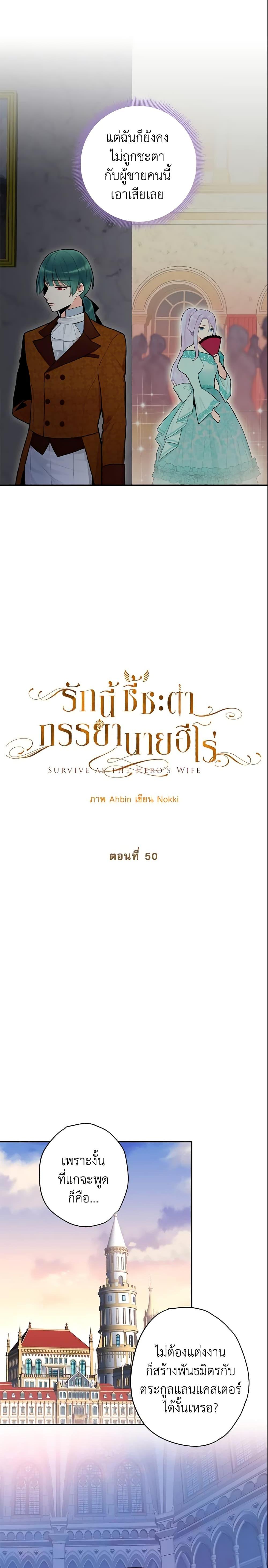 Manga-lc-com อ่านมังงะ อ่านการ์ตูน ออนไลน์ ฟรี Survive as the Hero’s Wife ตอนที่ 1 2 3 4 5 6 7 8 9 10 11 12 13 14 ฟรี ไม่มีโฆษณา Manga-lc - อ่าน มังงะ อ่าน การ์ตูน ออนไลน์ อ่านมังงะ ฟรี