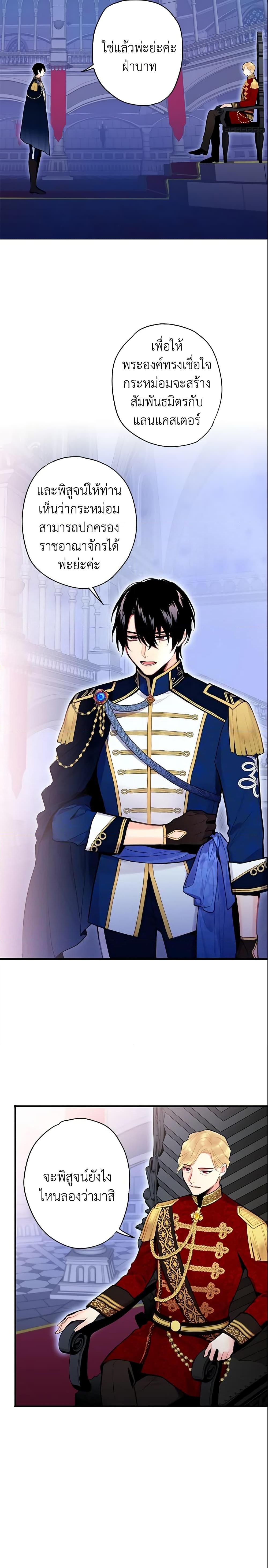 Manga-lc-com อ่านมังงะ อ่านการ์ตูน ออนไลน์ ฟรี Survive as the Hero’s Wife ตอนที่ 1 2 3 4 5 6 7 8 9 10 11 12 13 14 ฟรี ไม่มีโฆษณา Manga-lc - อ่าน มังงะ อ่าน การ์ตูน ออนไลน์ อ่านมังงะ ฟรี