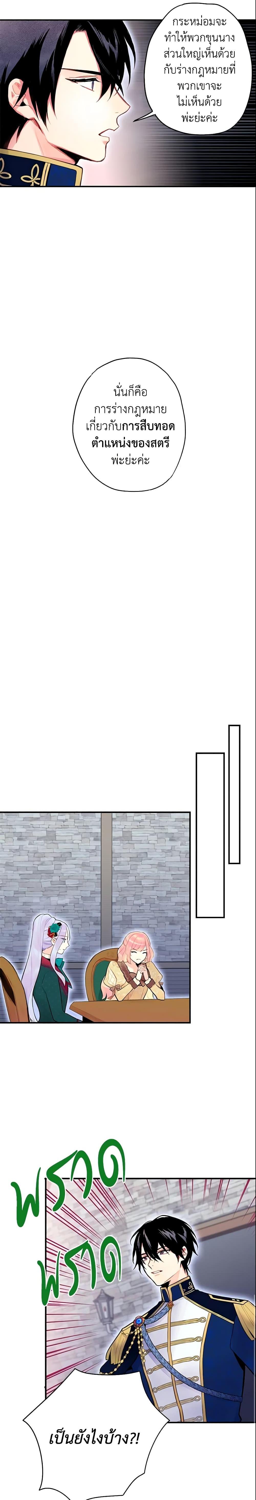 Manga-lc-com อ่านมังงะ อ่านการ์ตูน ออนไลน์ ฟรี Survive as the Hero’s Wife ตอนที่ 1 2 3 4 5 6 7 8 9 10 11 12 13 14 ฟรี ไม่มีโฆษณา Manga-lc - อ่าน มังงะ อ่าน การ์ตูน ออนไลน์ อ่านมังงะ ฟรี