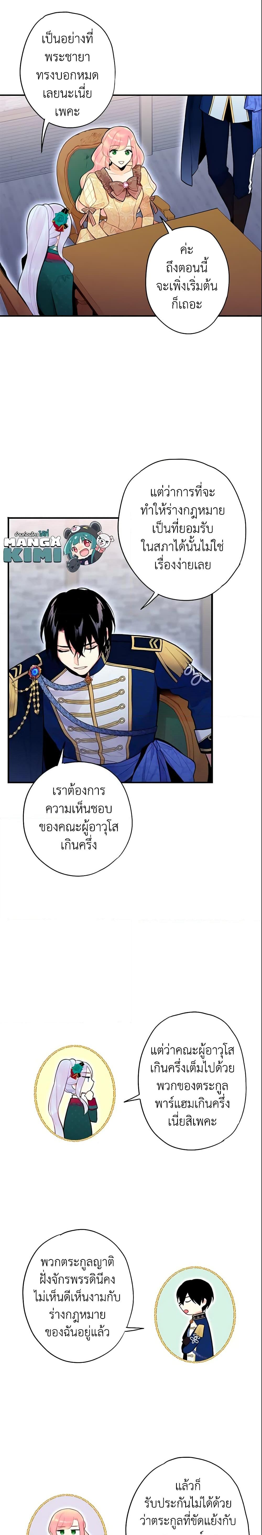 Manga-lc-com อ่านมังงะ อ่านการ์ตูน ออนไลน์ ฟรี Survive as the Hero’s Wife ตอนที่ 1 2 3 4 5 6 7 8 9 10 11 12 13 14 ฟรี ไม่มีโฆษณา Manga-lc - อ่าน มังงะ อ่าน การ์ตูน ออนไลน์ อ่านมังงะ ฟรี